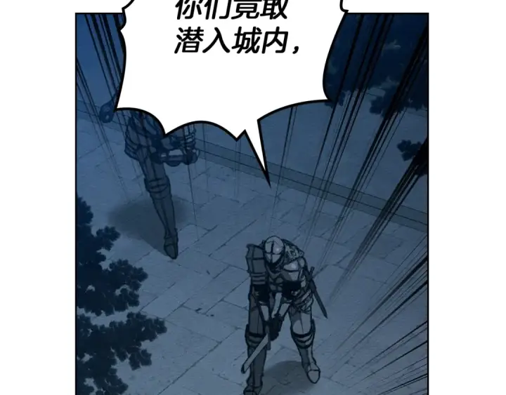 《橡树之下》第149话 营救的帮手图161