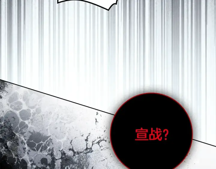 《橡树之下》第149话 营救的帮手图165
