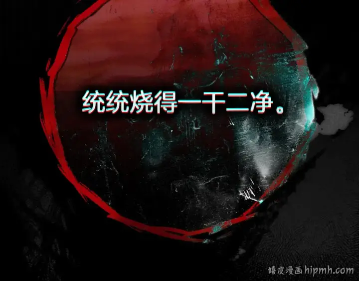 《橡树之下》第149话 营救的帮手图176