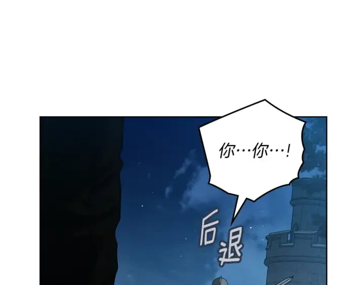 《橡树之下》第149话 营救的帮手图181