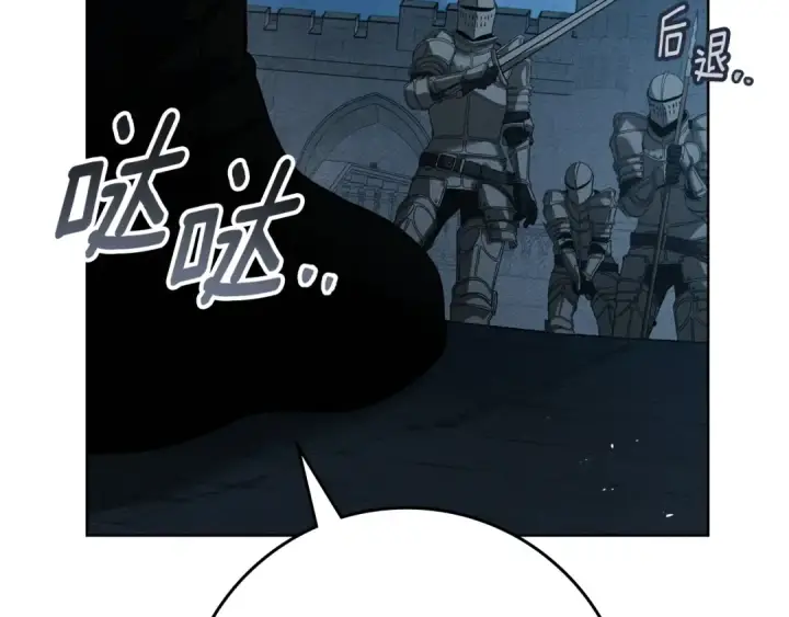 《橡树之下》第149话 营救的帮手图182