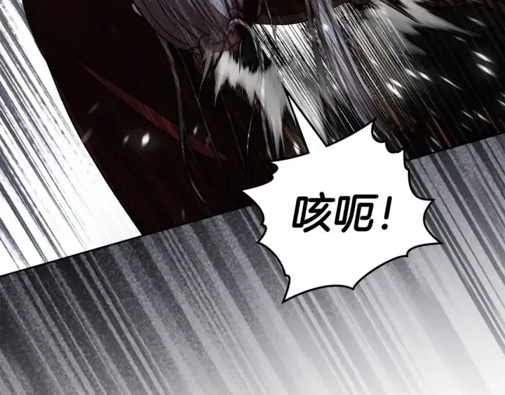 《橡树之下》第149话 营救的帮手图19