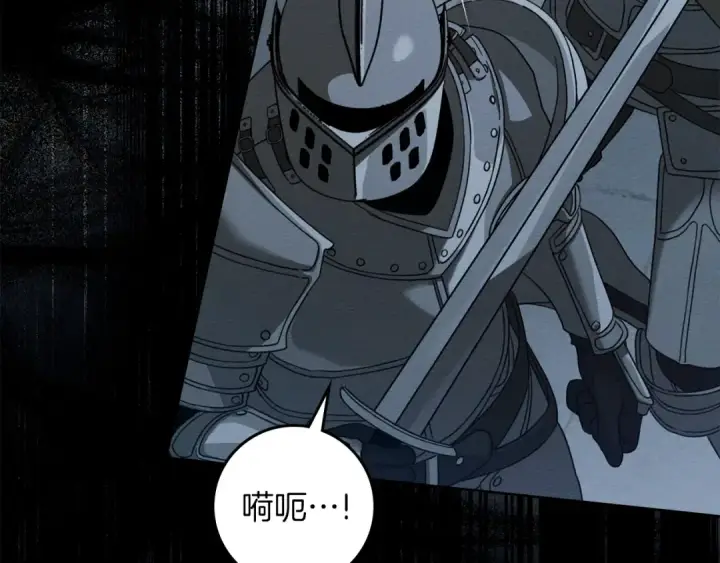 《橡树之下》第149话 营救的帮手图196