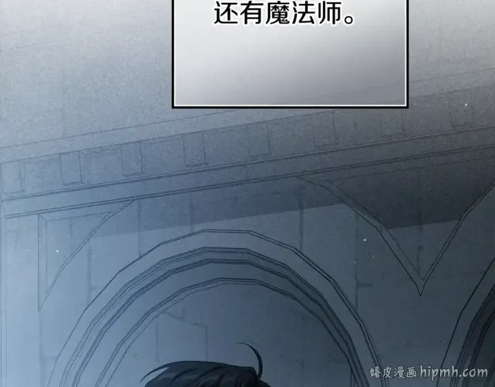 《橡树之下》第149话 营救的帮手图200