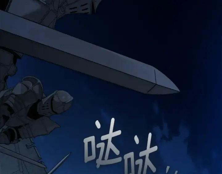 《橡树之下》第149话 营救的帮手图213