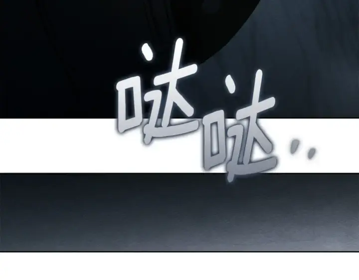 《橡树之下》第149话 营救的帮手图220