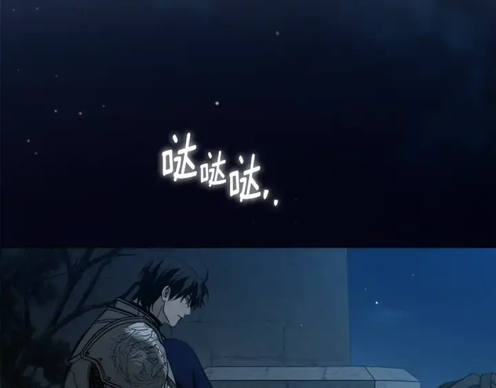《橡树之下》第149话 营救的帮手图226