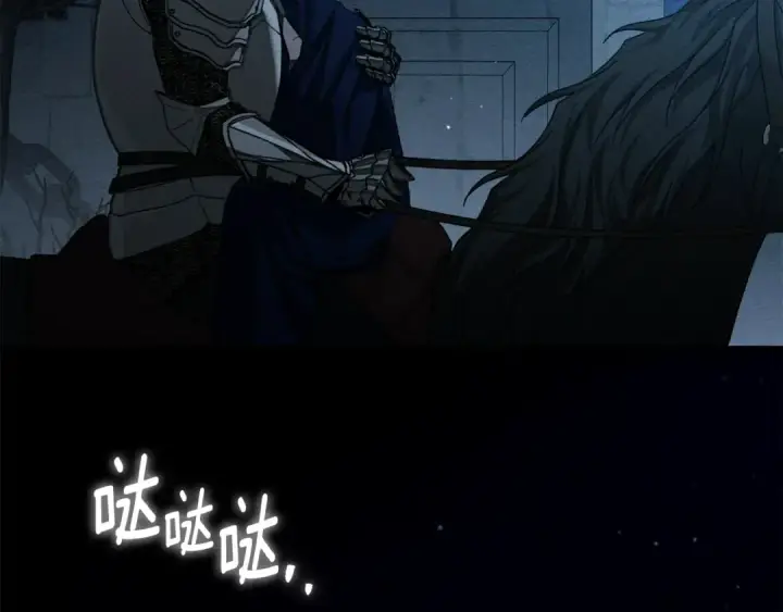 《橡树之下》第149话 营救的帮手图227