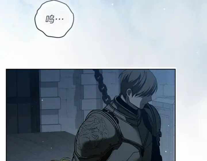 《橡树之下》第149话 营救的帮手图244