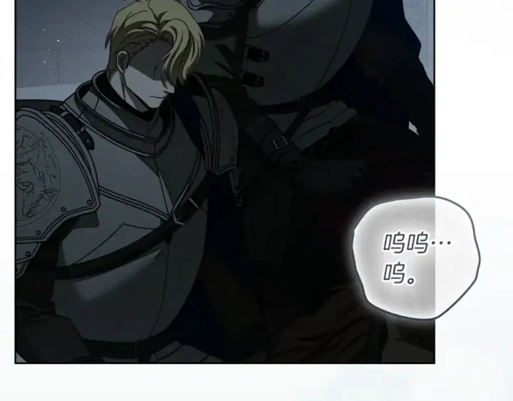 《橡树之下》第149话 营救的帮手图245