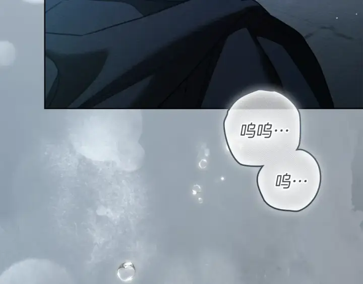 《橡树之下》第149话 营救的帮手图247