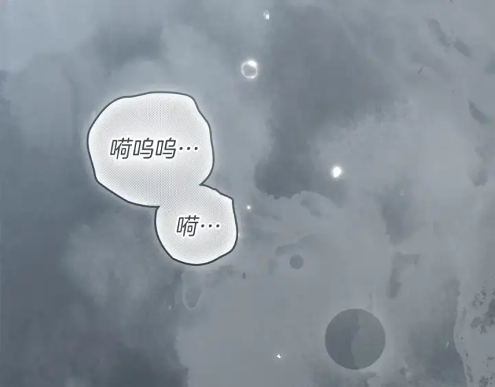 《橡树之下》第149话 营救的帮手图249