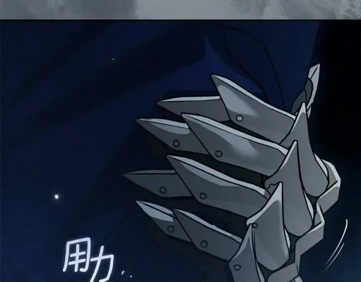 《橡树之下》第149话 营救的帮手图250