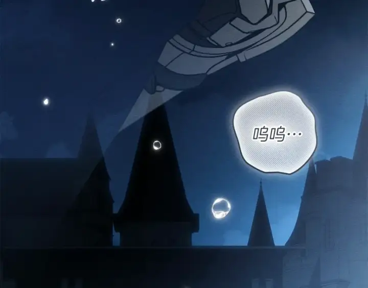 《橡树之下》第149话 营救的帮手图251