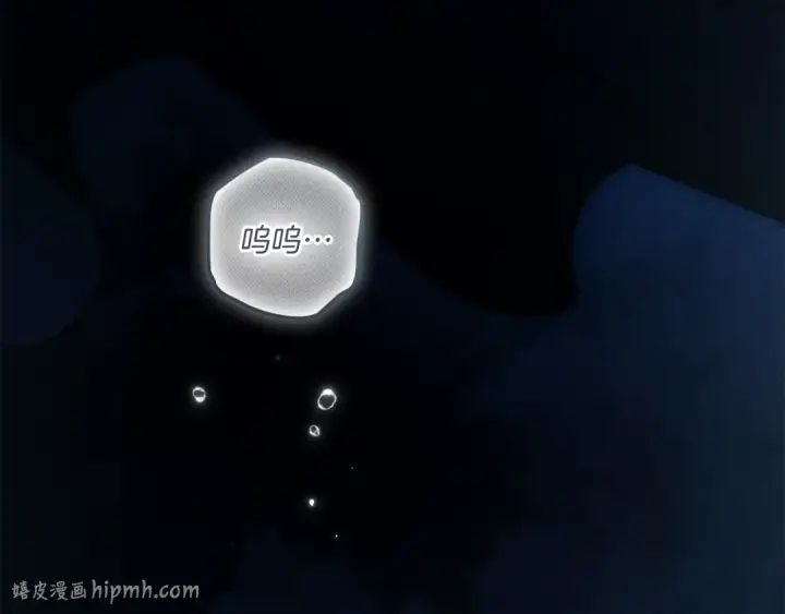 《橡树之下》第149话 营救的帮手图256