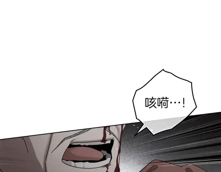 《橡树之下》第149话 营救的帮手图29