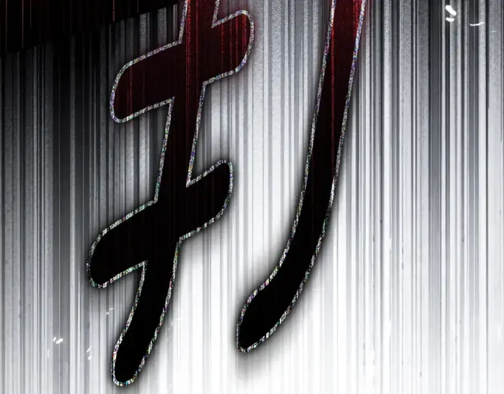 《橡树之下》第149话 营救的帮手图45
