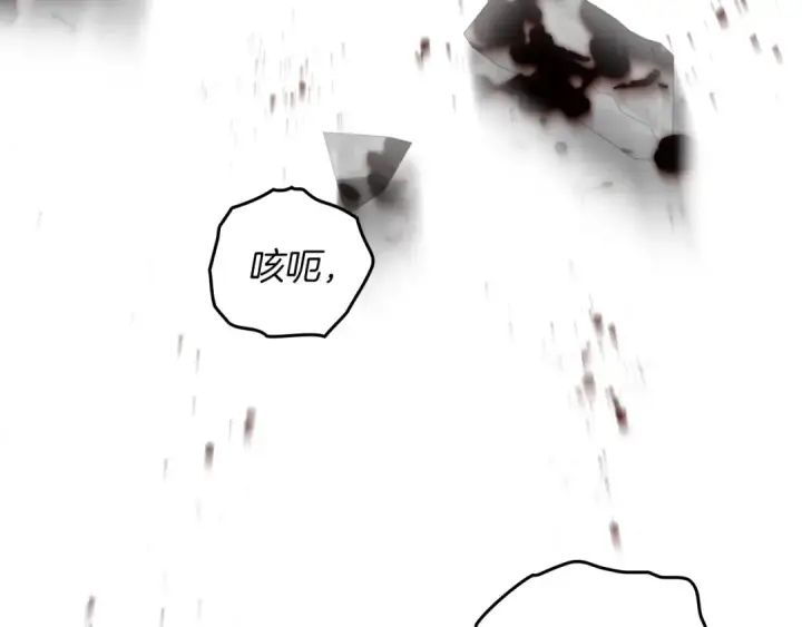 《橡树之下》第149话 营救的帮手图5