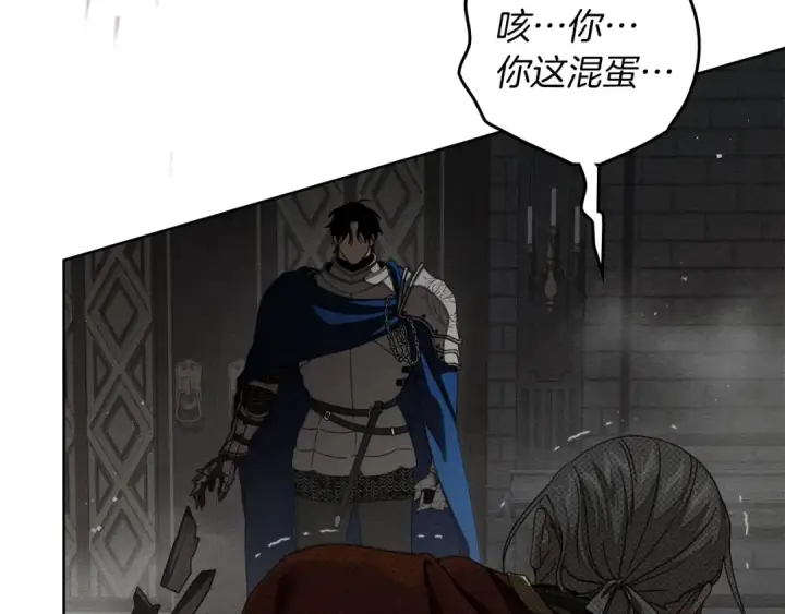 《橡树之下》第149话 营救的帮手图6