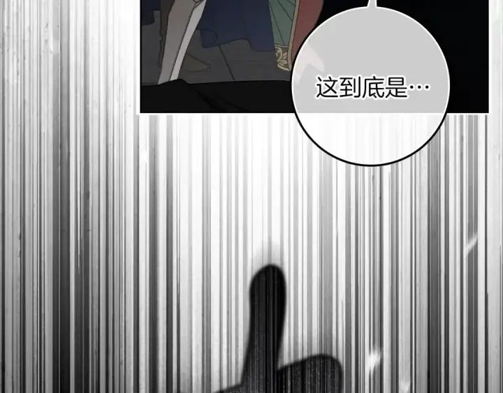 《橡树之下》第149话 营救的帮手图66