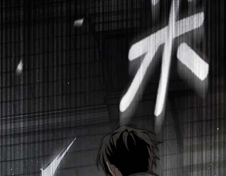 《橡树之下》第149话 营救的帮手图69