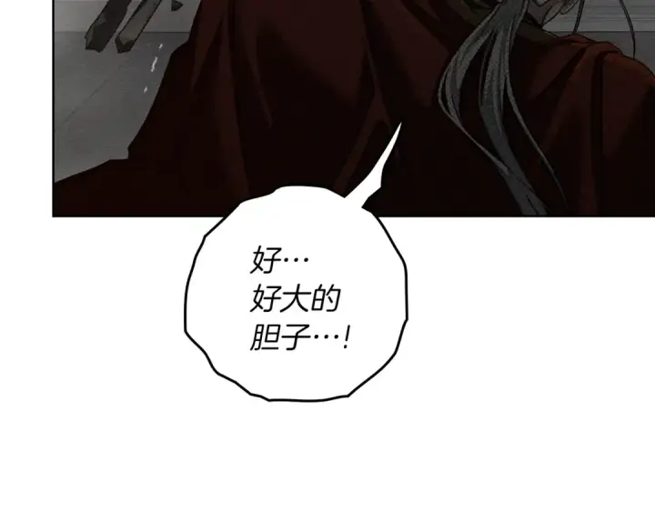 《橡树之下》第149话 营救的帮手图7