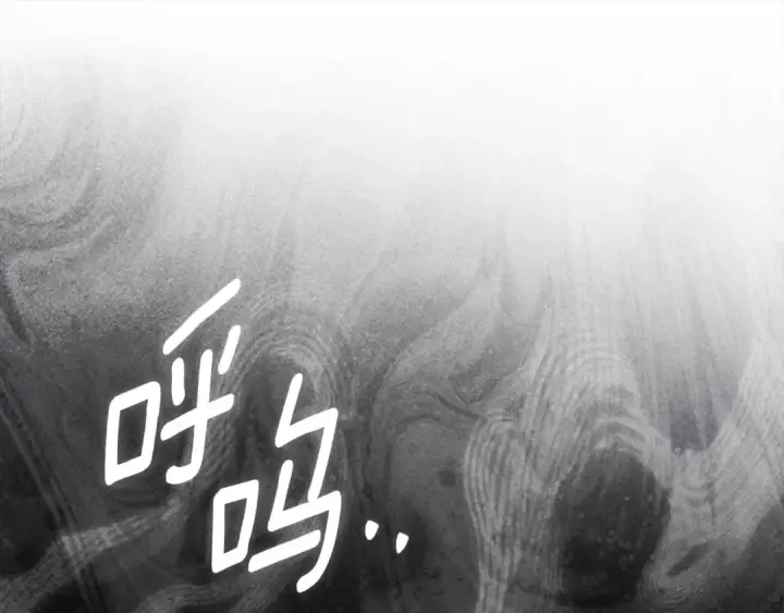 《橡树之下》第149话 营救的帮手图74