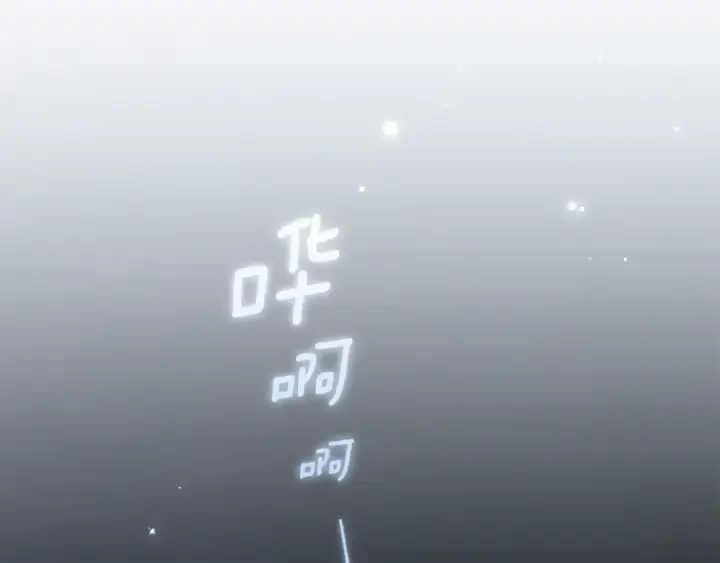 《橡树之下》第149话 营救的帮手图87
