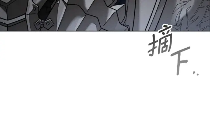 《橡树之下》第149话 营救的帮手图98