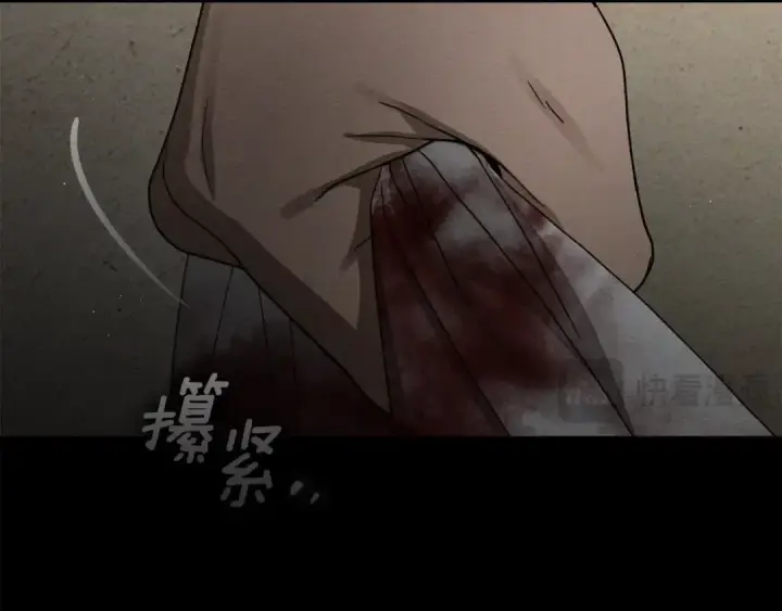 《橡树之下》第150话 为什么不告诉我图102