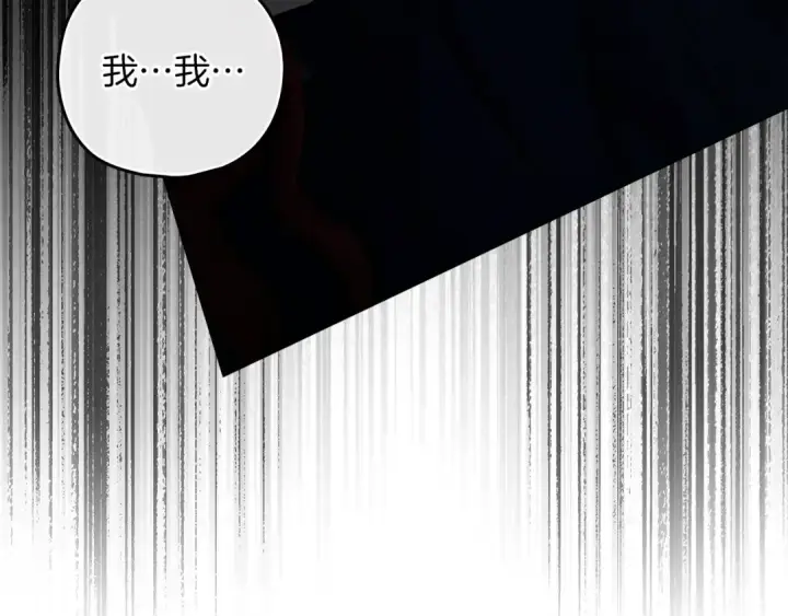 《橡树之下》第150话 为什么不告诉我图142