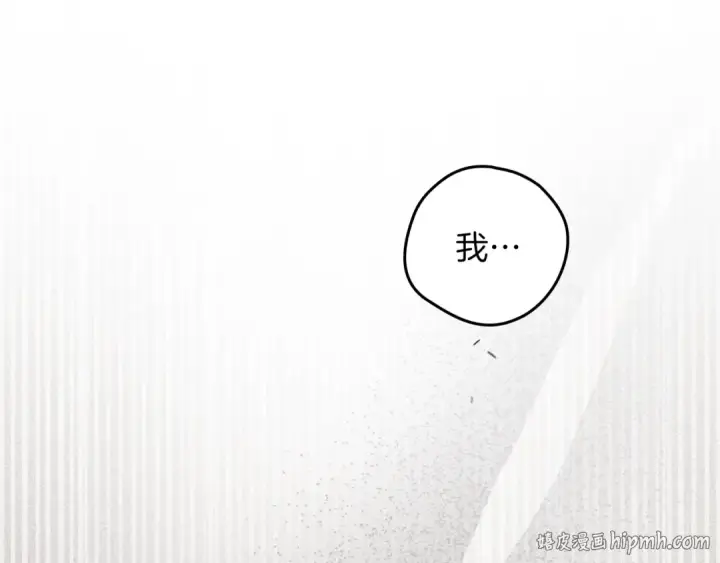 《橡树之下》第150话 为什么不告诉我图144