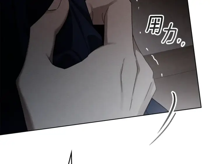 《橡树之下》第150话 为什么不告诉我图156