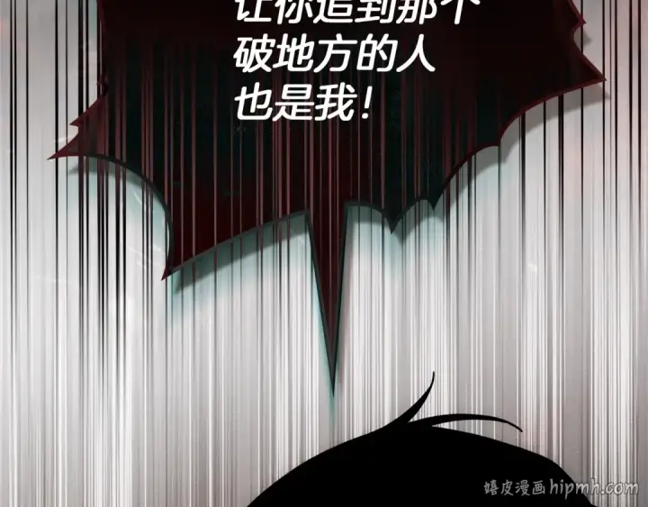 《橡树之下》第150话 为什么不告诉我图176