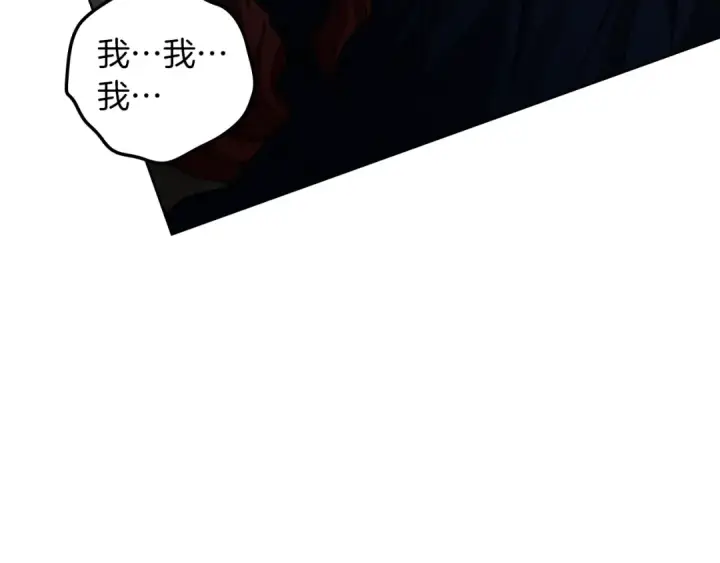 《橡树之下》第150话 为什么不告诉我图209