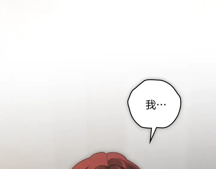 《橡树之下》第150话 为什么不告诉我图223