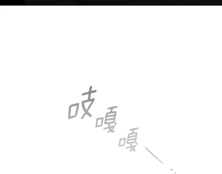 《橡树之下》第150话 为什么不告诉我图23
