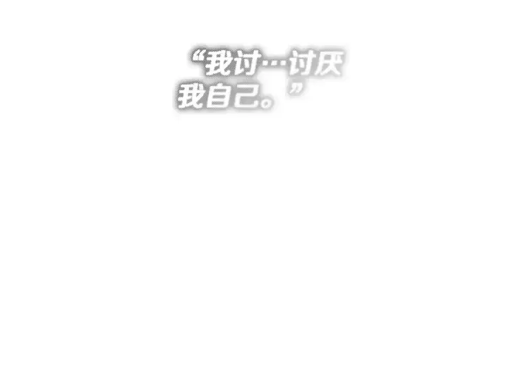 《橡树之下》第150话 为什么不告诉我图253
