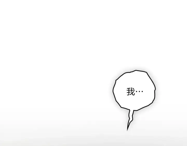 《橡树之下》第150话 为什么不告诉我图254