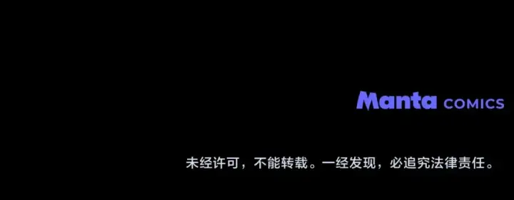 《橡树之下》第150话 为什么不告诉我图261