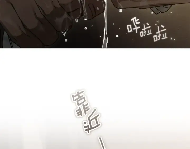 《橡树之下》第150话 为什么不告诉我图35