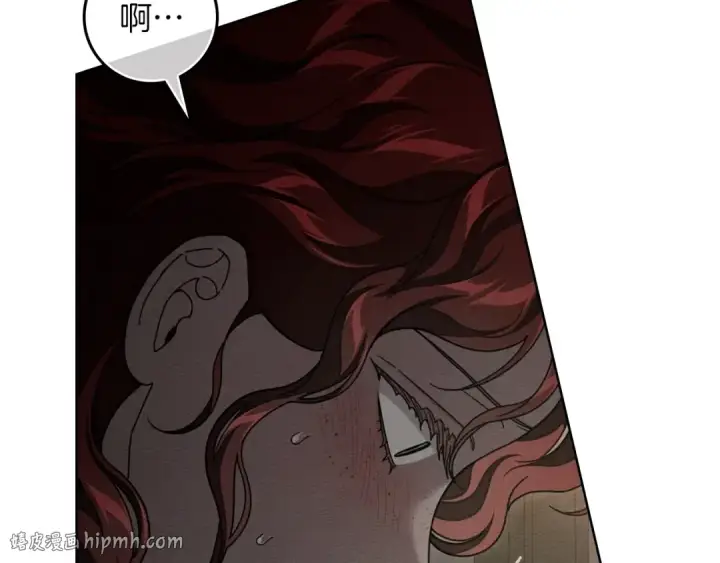 《橡树之下》第150话 为什么不告诉我图40