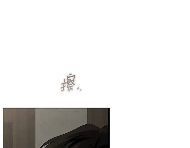 《橡树之下》第150话 为什么不告诉我图44