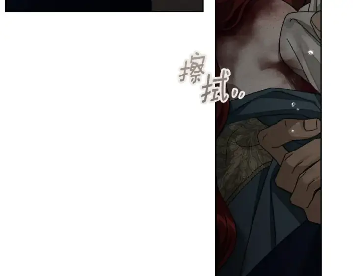 《橡树之下》第150话 为什么不告诉我图47