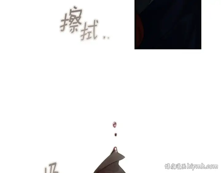 《橡树之下》第150话 为什么不告诉我图48