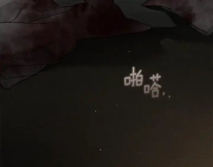 《橡树之下》第150话 为什么不告诉我图50