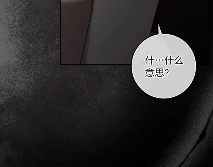 《橡树之下》第150话 为什么不告诉我图69