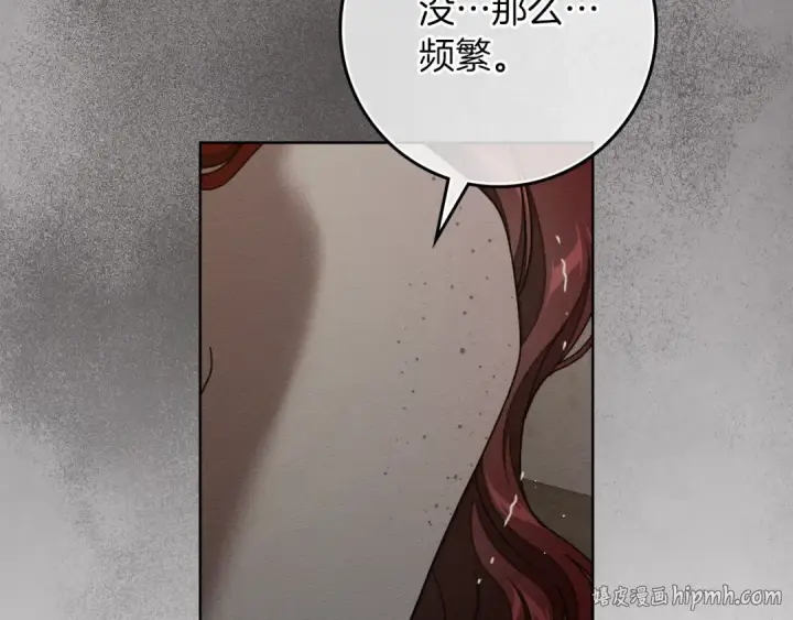 《橡树之下》第150话 为什么不告诉我图72