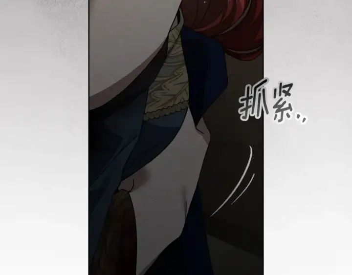 《橡树之下》第150话 为什么不告诉我图73