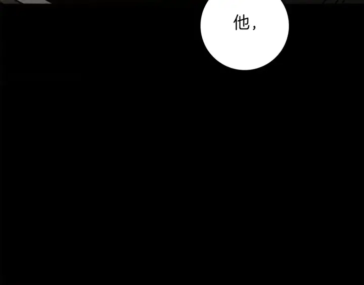 《橡树之下》第150话 为什么不告诉我图78